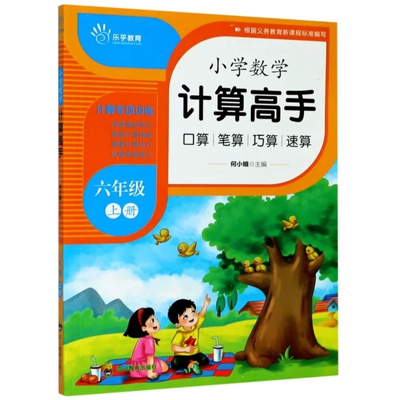 С�W(xu��)��(sh��)�W(xu��)Ӌ(j��)�����