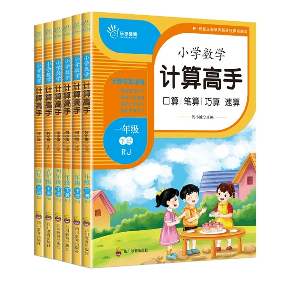 С�W��(sh��)�WӋ�����