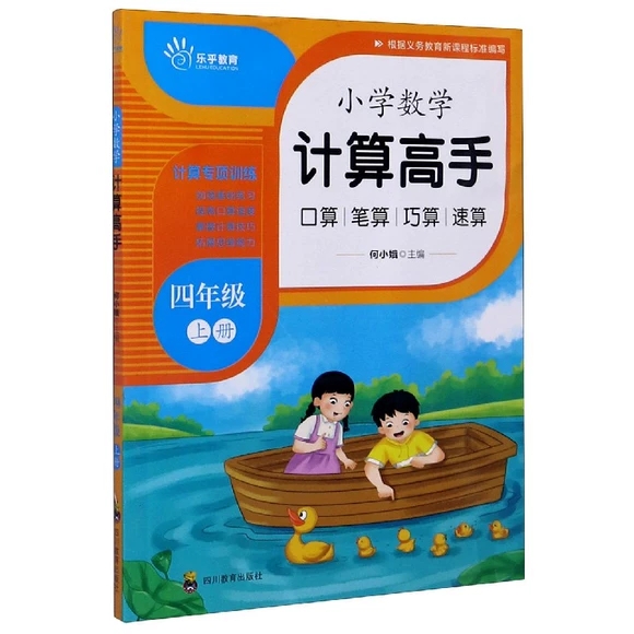 С�W(xu��)��(sh��)�W(xu��)Ӌ(j��)�����