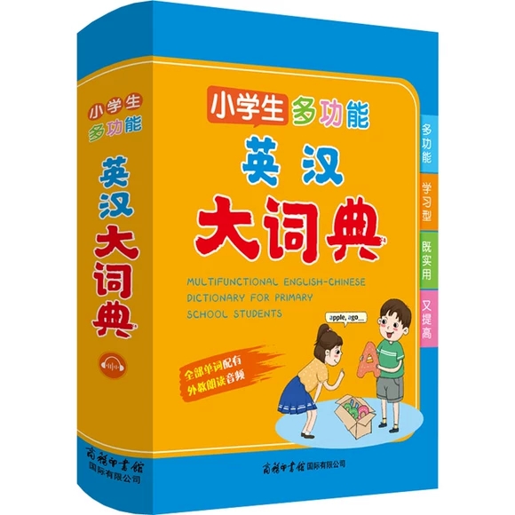 С�W(xu��)���๦��Ӣ�h���~��