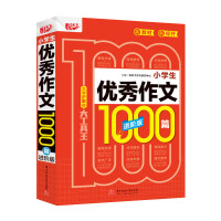 С�W(xu��)����(y��u)������1000ƪ