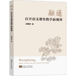 ��ͨ�����_�Z�Ľ̌W(xu��)��ҕ��