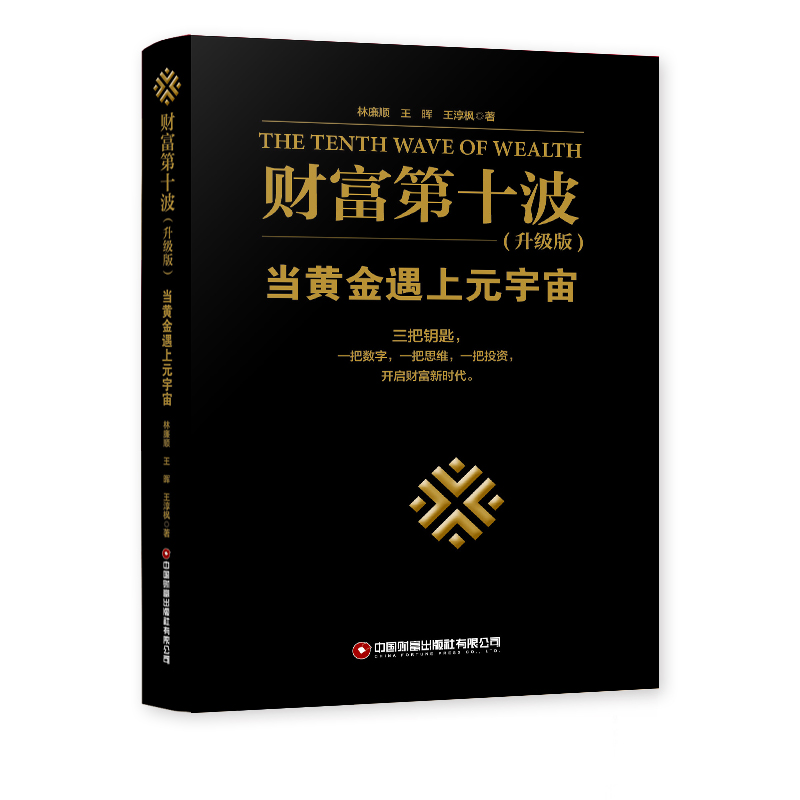 ؔ(c��i)����ʮ��������(j��)�棩