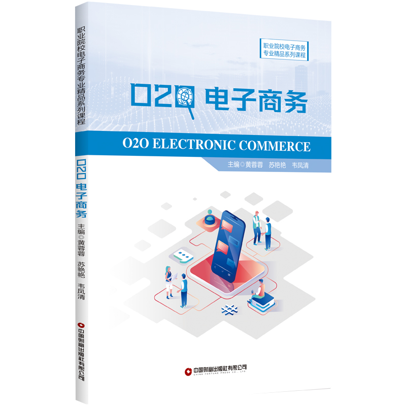 O2O����̄�(w��)