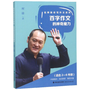 �������㌑����ϵ�С����������ġ�������ħ��