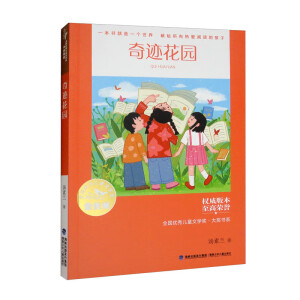 ȫ��(gu��)��(y��u)�ヺͯ�ČW(xu��)��(ji��ng)����(ji��ng)��(sh��)ϵ�����E���@