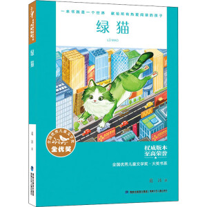 ȫ��(gu��)��(y��u)�ヺͯ�ČW(xu��)��(ji��ng)����(ji��ng)��(sh��)ϵ���G؈