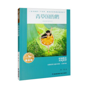 ȫ��(gu��)��(y��u)�ヺͯ�ČW(xu��)��(ji��ng)����(ji��ng)��ϵ����݇�(gu��)���Z