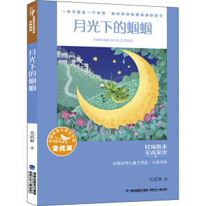 ȫ����(y��u)�ヺͯ�ČW�����󪄕�ϵ���¹��µ��X�X