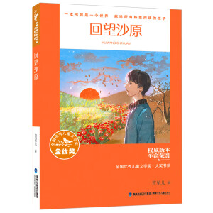 ȫ��(gu��)��(y��u)�ヺͯ�ČW(xu��)��(ji��ng)����(ji��ng)��ϵ������ɳԭ