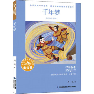 ȫ����(y��u)�ヺͯ�ČW(xu��)�����󪄕�ϵ��ǧ���