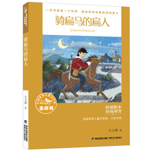 ȫ����(y��u)�ヺͯ�ČW(xu��)��(ji��ng)����(ji��ng)��ϵ���T���R�ı���