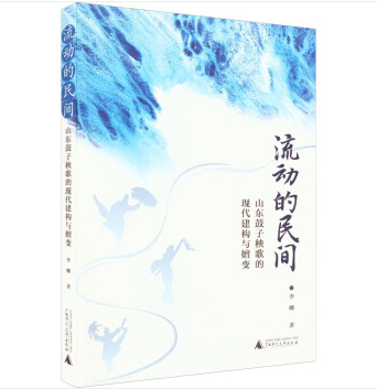 ����(d��ng)�����g��ɽ�|��������ĬF(xi��n)������(g��u)�c��׃