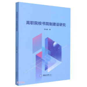 ��ԺУ��Ժ�ƽ��O(sh��)�о�