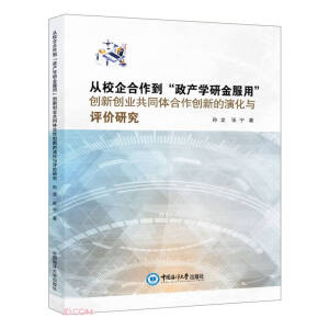 ��У������������a(ch��n)�W�н���á���(chu��ng)��(chu��ng)�I(y��)��ͬ�w������(chu��ng)�µ��ݻ��c�u�r�о�