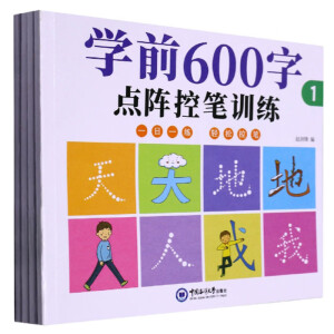 �W(xu��)ǰ600��