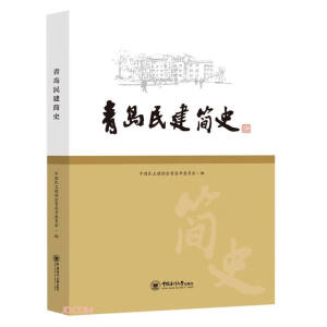 ���u�񽨺�ʷ