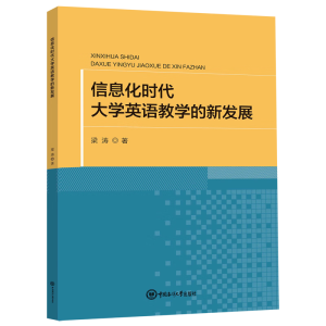 ��Ϣ���r����WӢ�Z�̌W���°l(f��)չ