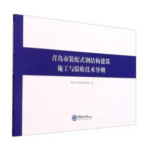 ���u���b��ʽ䓽Y(ji��)��(g��u)����ʩ���c�(y��n)�ռ��g(sh��)��(d��o)�t