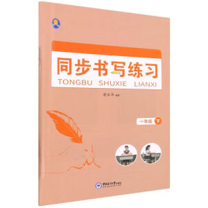 ͬ����������(x��)��һ�꼉�£�