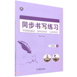 ͬ����(sh��)��(xi��)����(x��)�����꼉(j��)�£�