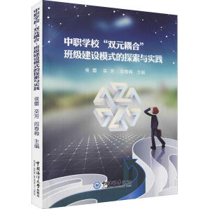 ���W(xu��)У���pԪ��ϡ��༉(j��)���O(sh��)ģʽ��̽���c��(sh��)�`