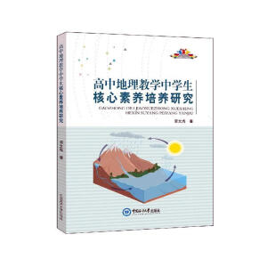 ���е����̌W�ЌW���������B(y��ng)���B(y��ng)�о�