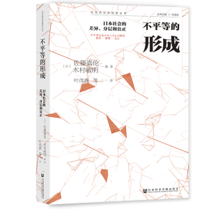 ��ƽ�ȵ��γ�