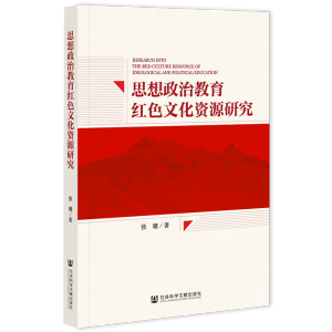 ˼�����ν����tɫ�Ļ��YԴ�о�