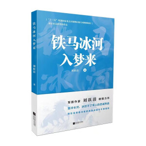 �F�R�������(m��ng)��(l��i)