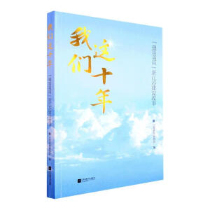 �҂��@ʮ�꣺����(qi��ng)�����ߡ��½��K���O(sh��)����