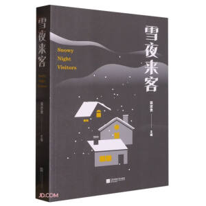 ѩҹ��(l��i)��