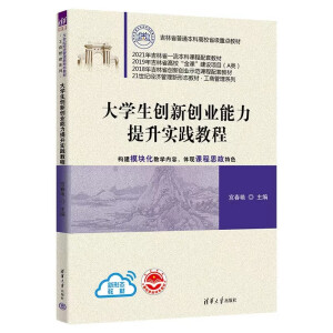 ��W(xu��)����(chu��ng)��(chu��ng)�I(y��)����������(sh��)�`�̳�