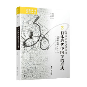 �ձ������Ї�(gu��)�W(xu��)���γɣ��h�W(xu��)�����c�Ļ�����