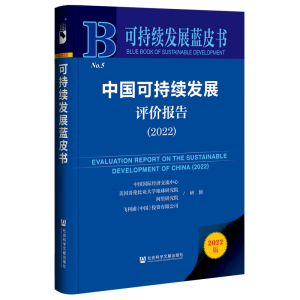 �Ї��ɳ��m(x��)�l(f��)չ�u(p��ng)�r(ji��)��(b��o)��