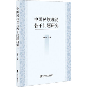 �Ї�(gu��)������Փ���Ɇ�(w��n)�}�о�