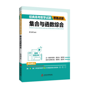 ��(j��ng)��߿���(sh��)�Wԇ�}˼·�c�ܡ��������c����(sh��)�C��