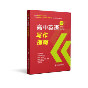 ����Ӣ�Z����ָ��