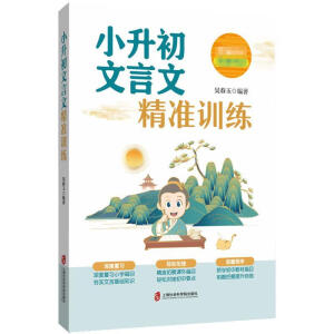 С���������ľ���(zh��n)Ӗ(x��n)��