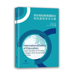 ���k��У������(gu��)�H����ɫ�����W(xu��)�g(sh��)�ļ�