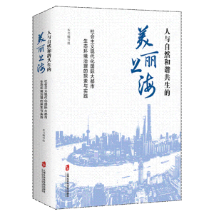 ���c��Ȼ���C�����������Ϻ��������(hu��)���x�F(xi��n)������(gu��)�H�������B(t��i)�h(hu��n)��������̽���c��(sh��)�`