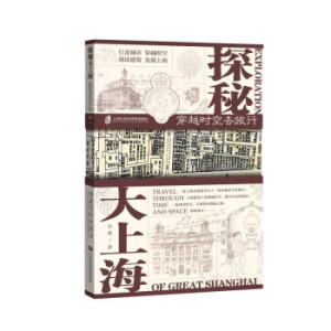 ̽�ش��Ϻ�����Խ�r��ȥ����