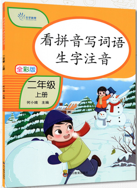 ��ƴ���~�Z����ע��