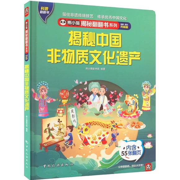 �����Ї��ķ����|(zh��)�Ļ��z�a(ch��n)