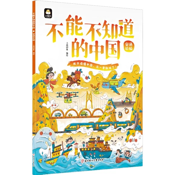 ��ͨ�\(y��n)ݔ