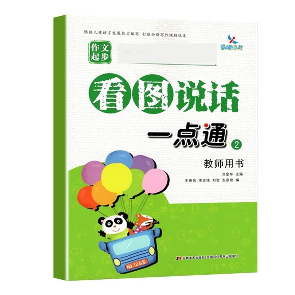 ���D�fԒһ�c(di��n)ͨ