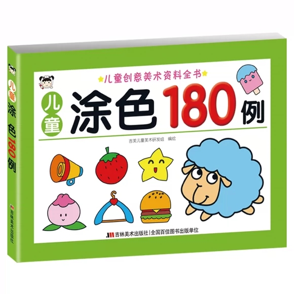 ��ͯͿɫ180��