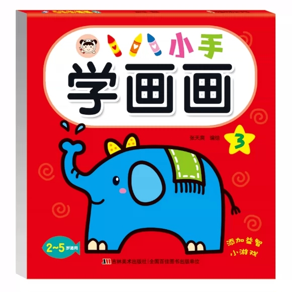 С�֌W(xu��)��(hu��)��(hu��)