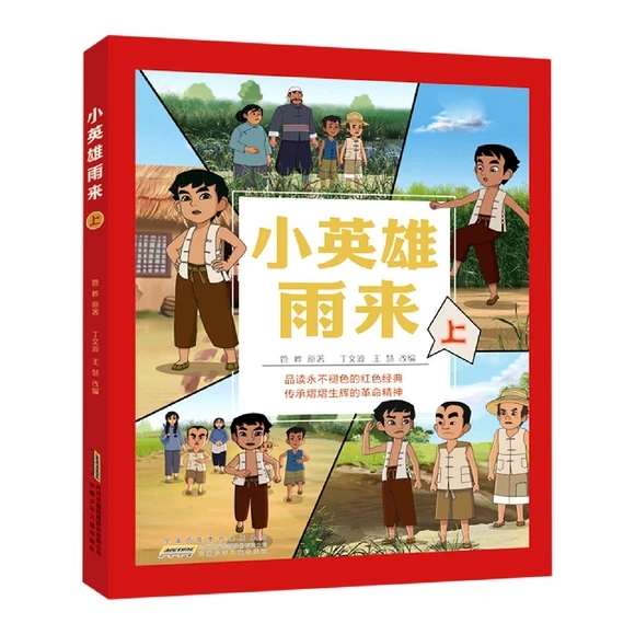 СӢ�����(l��i)