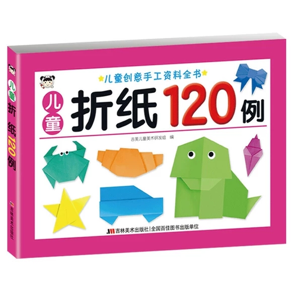 ��ͯ�ۼ�120��